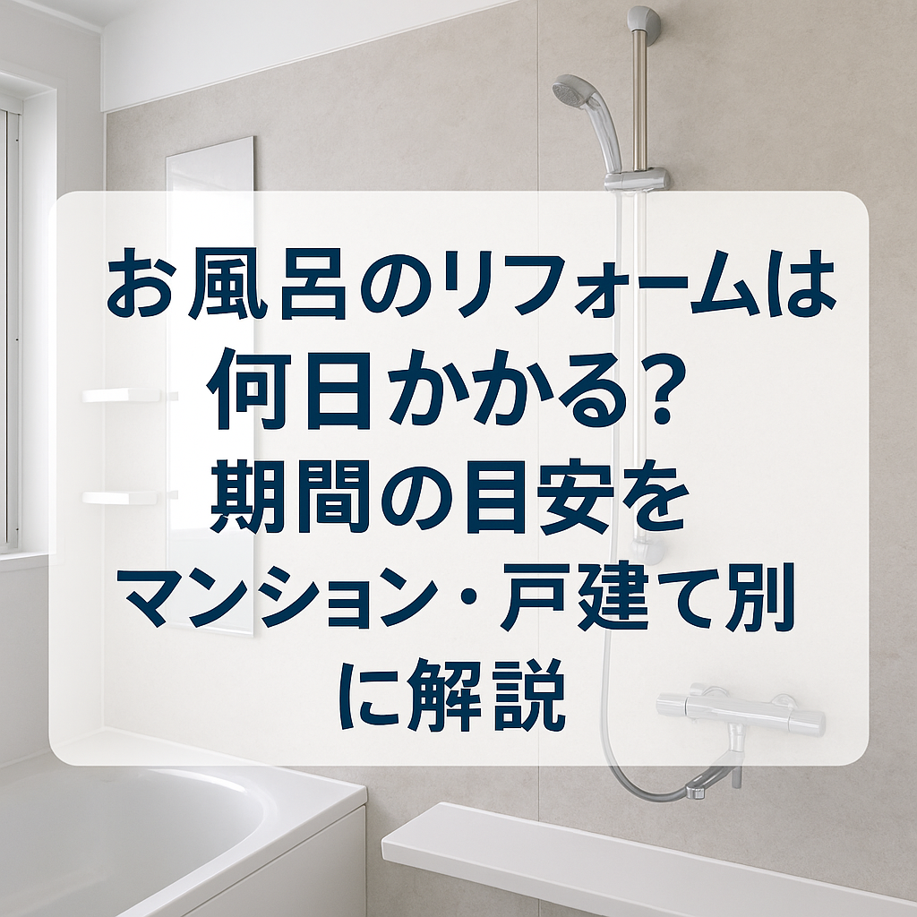 コインシャワー 申請 時間 (99) 사진